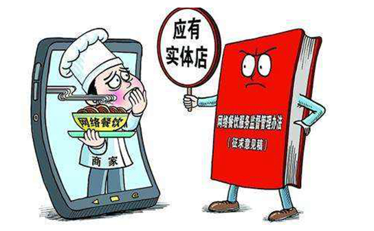 郭元鵬：“網絡餐飲必須擁有實體店”堵死多少創(chuàng)業(yè)路？|餐飲界