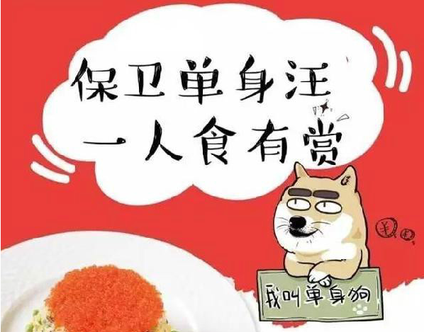 從情人節(jié)營銷的幾十種招式，發(fā)現(xiàn)促銷活動的10個小秘密