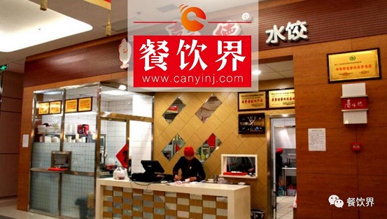 15年攻占50多個(gè)城市，開出420多家門店，喜家德不為人知的管理內(nèi)幕！