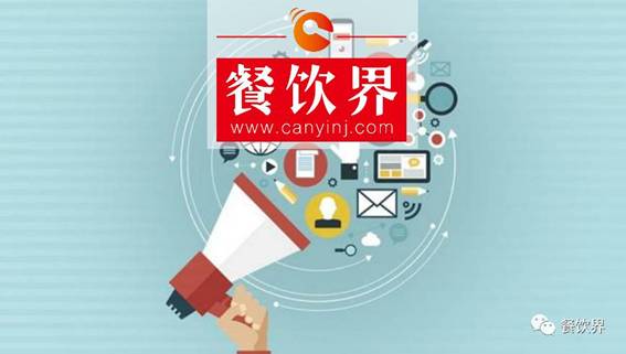 營銷沒效果？事實(shí)上你是犯了這兩個(gè)錯(cuò)誤！ | 餐見
