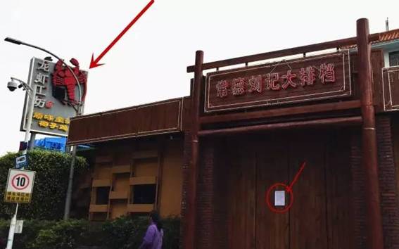 先是眾籌跑路，再是自曝破產，深圳這家連鎖餐企發(fā)生了啥事