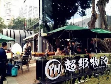 餐飲可能變天，盒馬超級物種的降維攻擊不遠了！