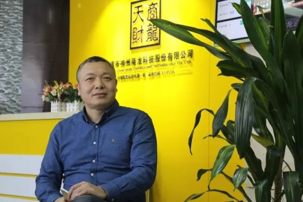 智慧餐飲步入多維度競(jìng)爭(zhēng)，傳統(tǒng)軟件如何轉(zhuǎn)型SaaS？|餐飲界