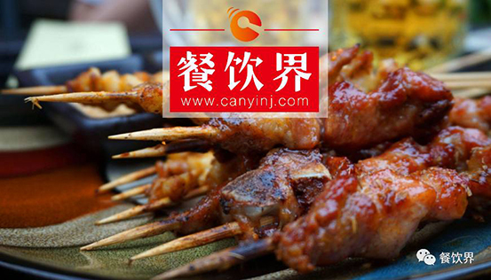 正在崛起的“擼串”新帝國，餐飲人該如何快速“攻城略地”？ | 餐見