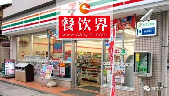 跟全球便利店的楷模7-Eleven，學(xué)習(xí)外賣的產(chǎn)品理念和設(shè)計(jì)的3大思維！