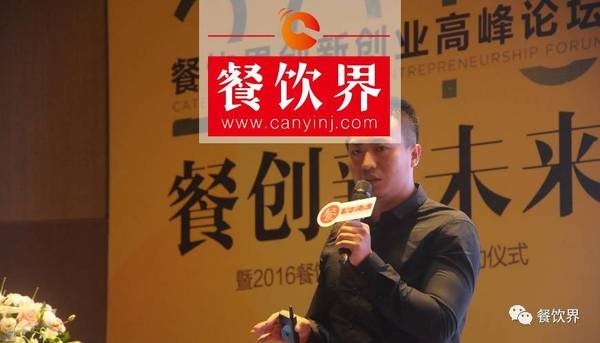 如何變餐飲行業(yè)“4高”為4大制勝“利器”？ | Kao鋪創(chuàng)始人呂強(qiáng)
