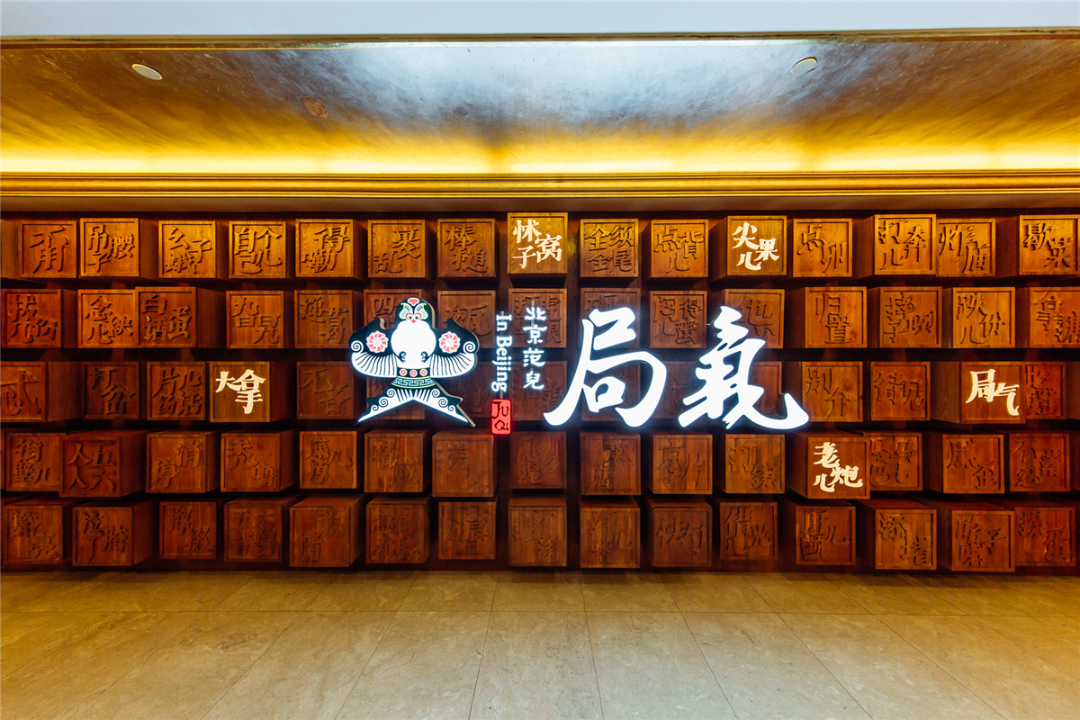 局氣要做一場痛苦的轉(zhuǎn)型手術(shù)，韓桐為什么這么說？