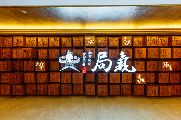 局氣要做一場(chǎng)痛苦的轉(zhuǎn)型手術(shù)，韓桐為什么這么說(shuō)？