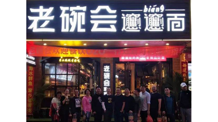2年15家店8輪翻臺，傳統(tǒng)陜面如何聚焦品類快速生長？|餐飲界