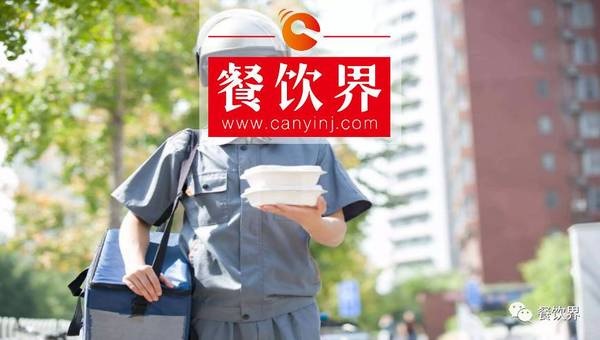 中國(guó)在線外賣(mài)市場(chǎng)研究報(bào)告：訂單消費(fèi)偏低，43.2%用戶(hù)不滿意食品質(zhì)量