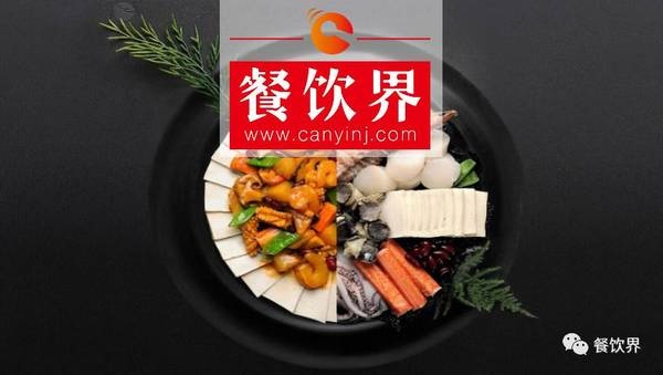 標(biāo)準(zhǔn)為王時(shí)代，餐飲將面臨上游供應(yīng)商跨界搶劫！ ｜ 餐見(jiàn)