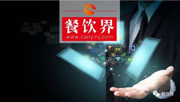口碑碼為餐廳“通電”，新店商時(shí)代全面來(lái)臨？