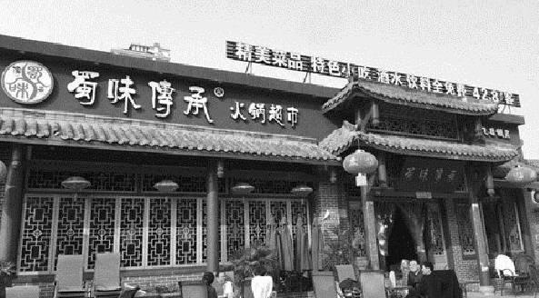 一粒谷子掉下，毀掉他6家火鍋店|餐飲界