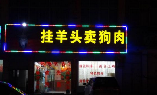 這些奇葩的餐廳名誰(shuí)起的？小編笑到肚子疼~~