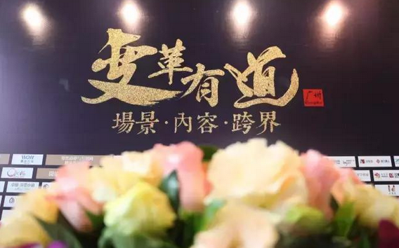 你們，在這個(gè)不平庸的時(shí)代留下了自己的印記|餐飲界