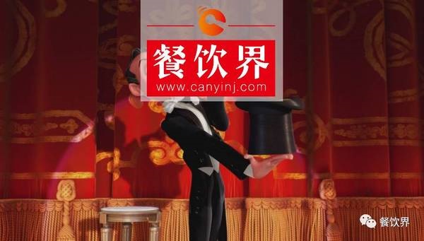 明星餐廳為何總逃不過(guò)“三年之癢”，原來(lái)是犯了這5個(gè)錯(cuò)誤！ | 餐見(jiàn)