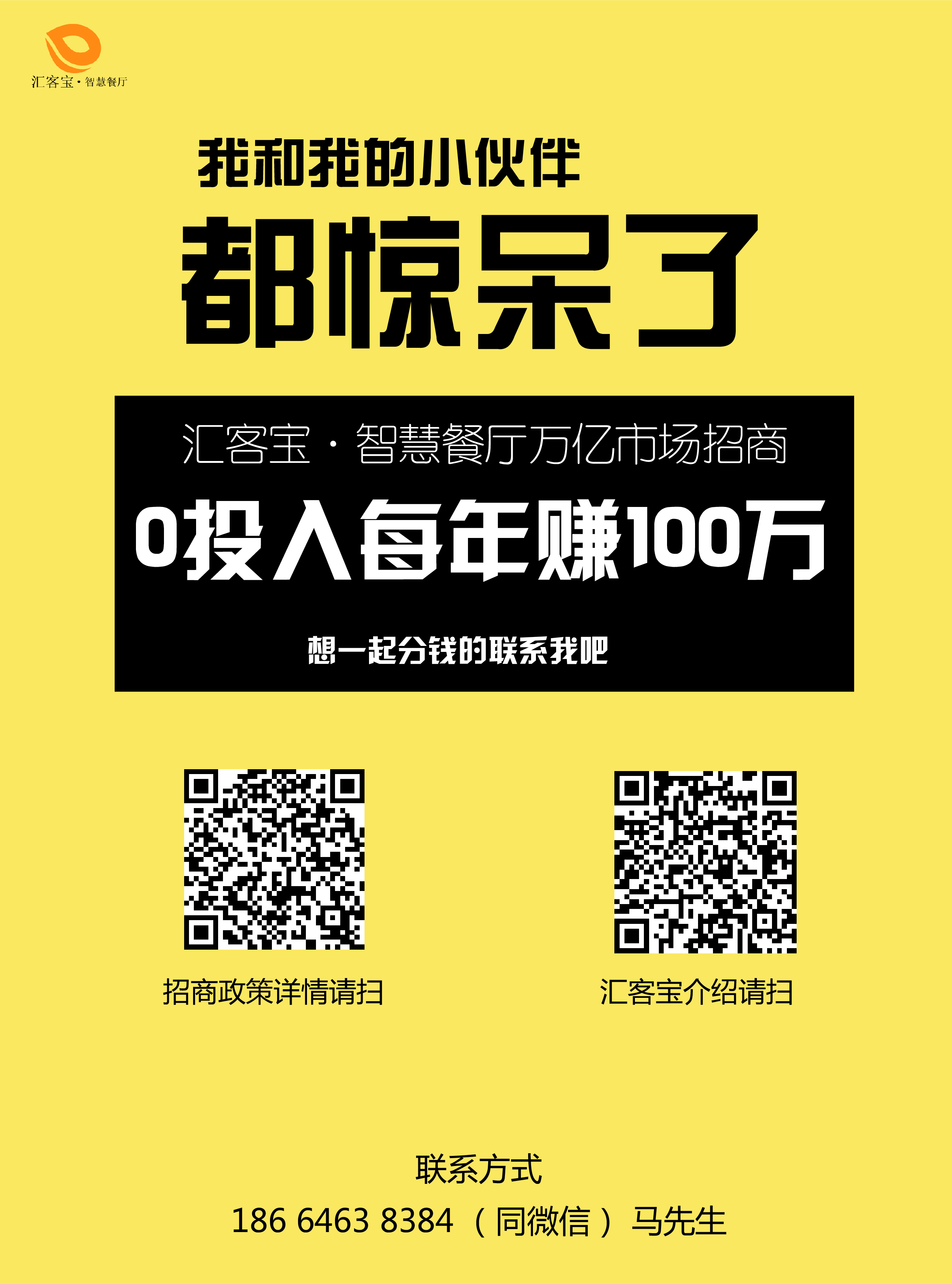 這些都是西貝、外婆家用的招數(shù)，如何提高翻臺率教你優(yōu)雅攆人