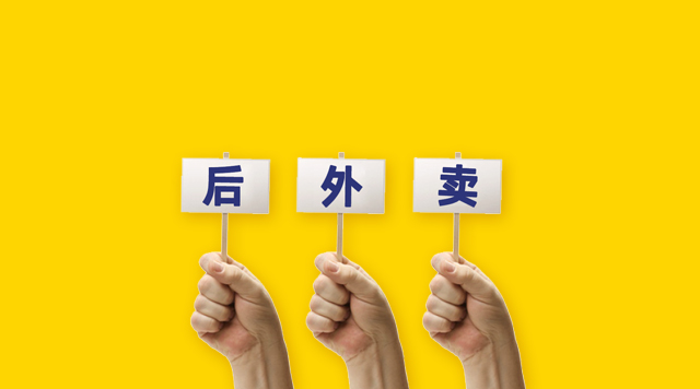 外賣下半場，美團外賣“上天入地”能否持續(xù)滲透市場？