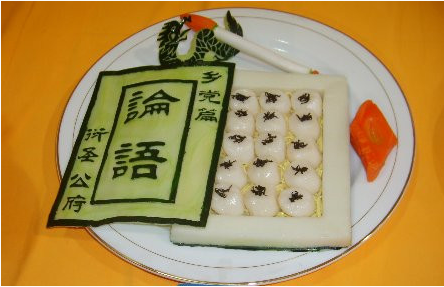 中國餐飲申請世界遺產(chǎn)屢敗屢戰(zhàn)！
