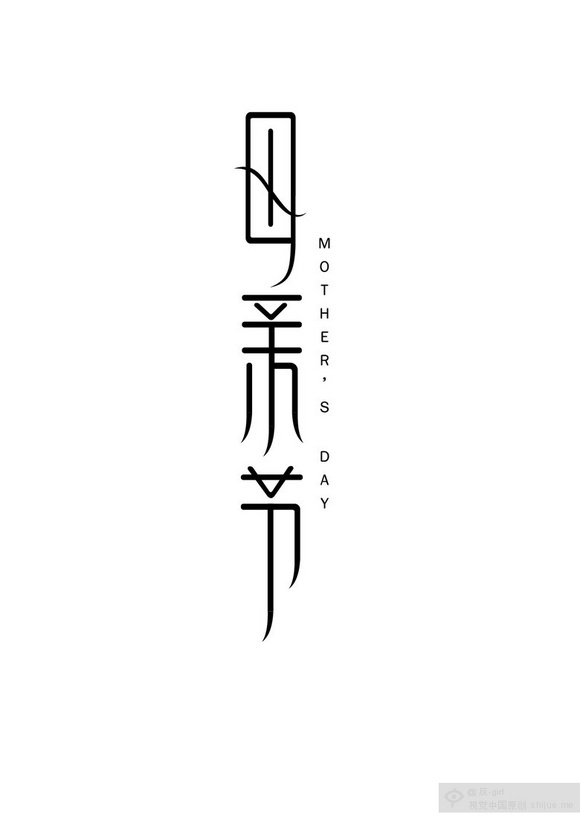 媽媽的“煎餅”比他人的美味，全靠這一招