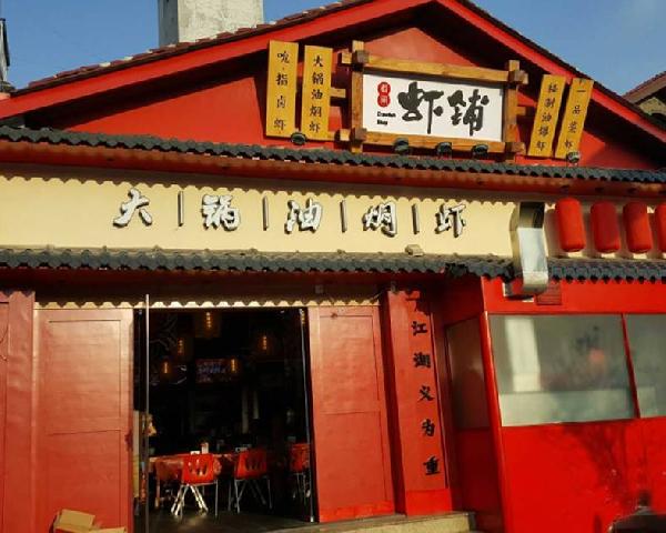 全國(guó)10萬(wàn)賣(mài)小龍蝦的，真的一年只有4個(gè)月能賺錢(qián)？