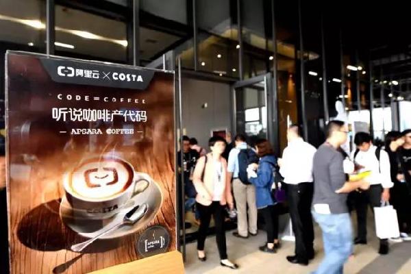 馬云開咖啡館，還強(qiáng)調(diào)程序猿專屬！搞事情啊……