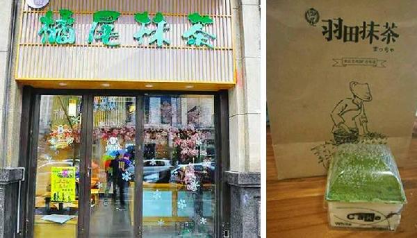 繼喜茶后，又一茶品牌被跟風(fēng)，它會是下一個潮流嗎？
