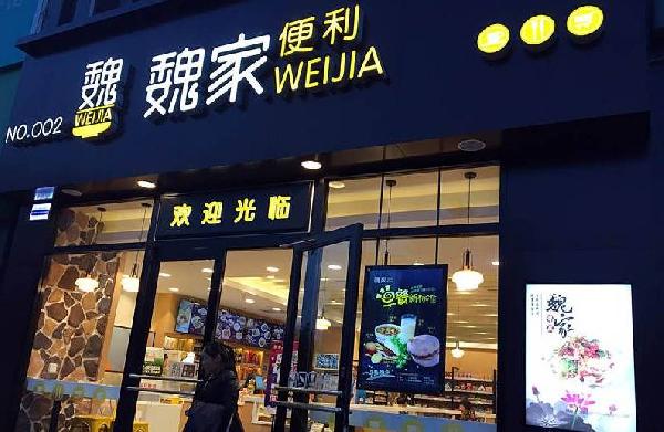 便利店侵入餐飲，餐飲反攻便利店會成潮流嗎？