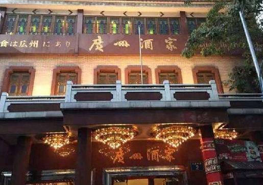 為什么78歲的大同酒家倒閉了，82歲的廣州酒家卻能上市？