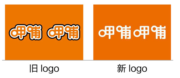 用了18年的Logo，呷哺呷哺怎么變了？