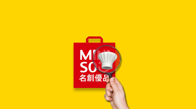 餐飲零售大融合時代，名創(chuàng)優(yōu)品給餐飲人什么啟發(fā)？