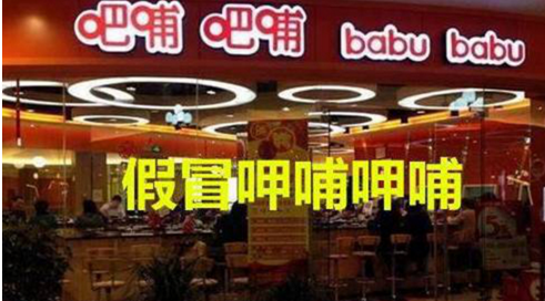 呷哺呷哺狀告美團(tuán)侵權(quán)，索賠50萬