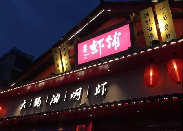 餐廳開業(yè)做營銷，你怎么看？
