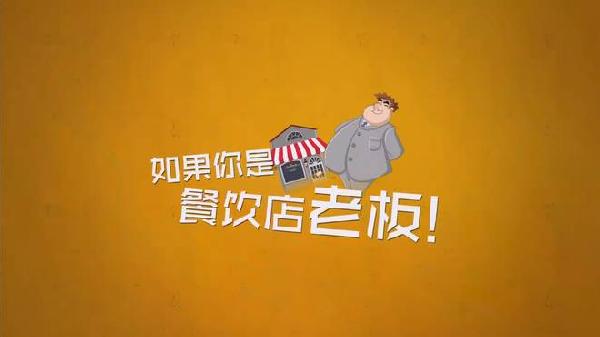 從顧客、員工和老板三個(gè)維度，解析餐飲創(chuàng)業(yè)成敗