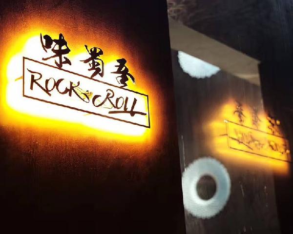 8年開火200多家火鍋店后，老板為什么決定閉店？