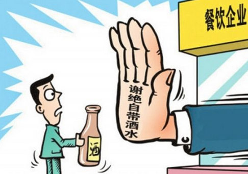 因?yàn)楣膭?lì)顧客自帶酒水，這家餐廳火了起來