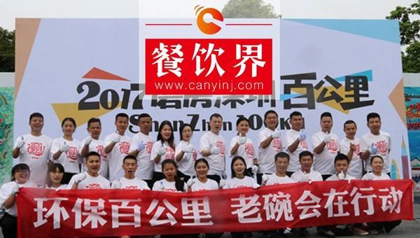 一碗面的美食公益，如何以最低成本撬動(dòng)最大品牌勢(shì)能？