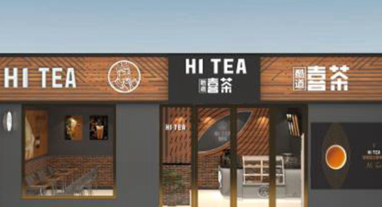 沒治了：“山寨”喜茶搶先進京，品牌亂象該怎么破？