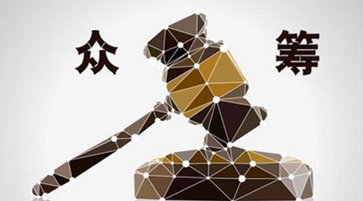 眾籌是把雙刃劍，入局餐企理智應對以防“傷人傷己”