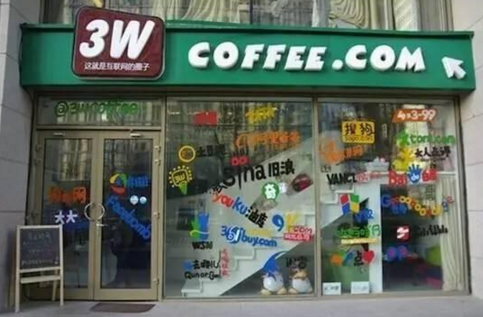 開腦洞！為啥阿里、網(wǎng)易、無印良品齊開咖啡廳？