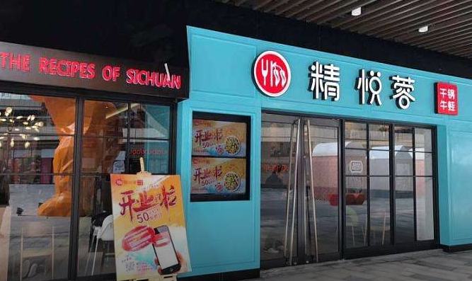 離職呷哺華東總經(jīng)理，他打造的單款爆品獲近億元融資！