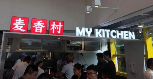 西貝10萬＋門店計劃落地！它叫：麥香村
