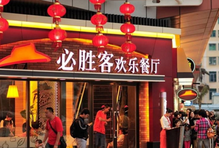 必勝客為何在市場(chǎng)節(jié)節(jié)敗退？