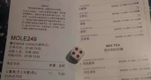 我們臥底了一家網(wǎng)紅奶茶店排隊(duì)當(dāng)托，套路和成本曝光，真大開眼界