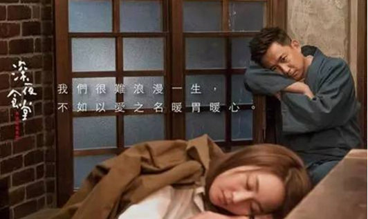 餐飲人的深夜食堂：宵夜小店能否成為下一個(gè)風(fēng)口？