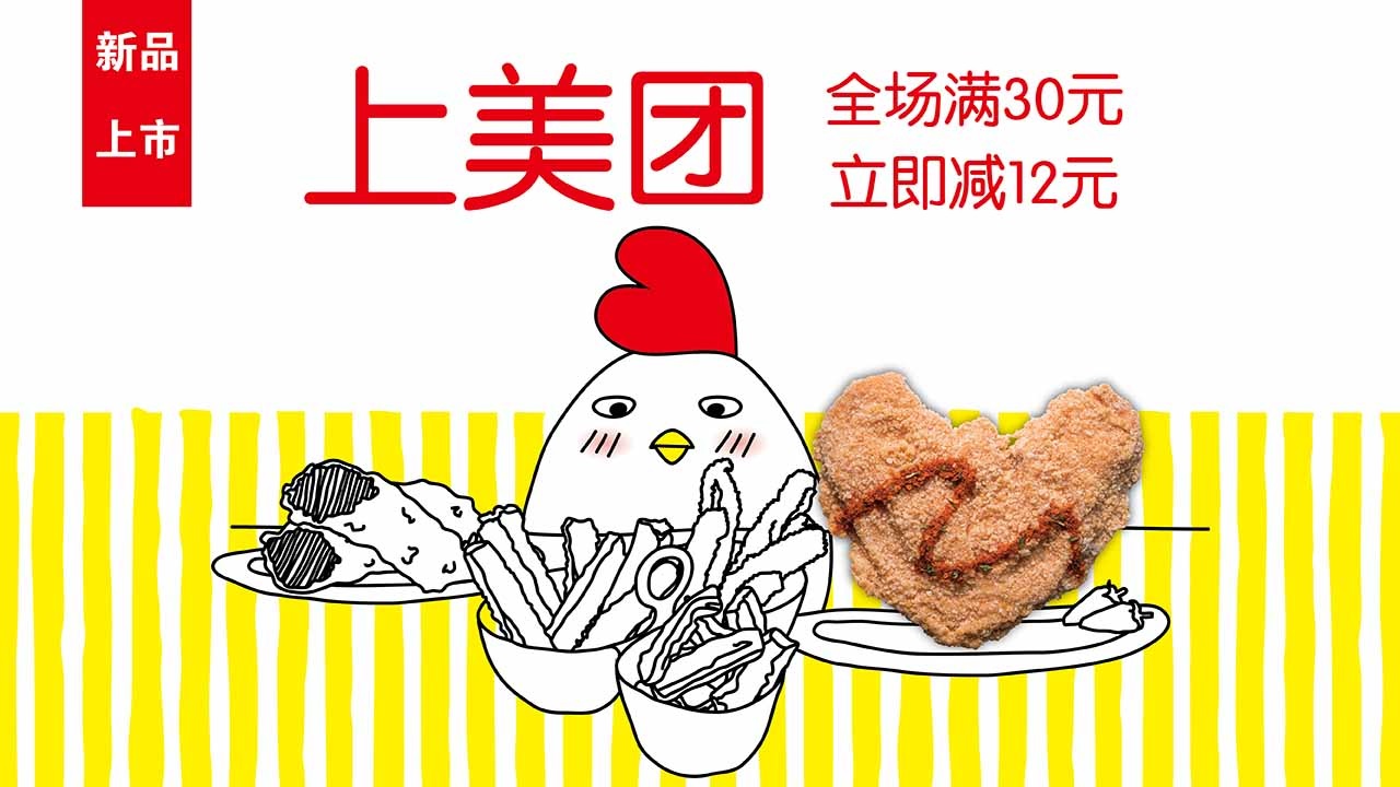 九色天香7月15日起飛，帶你嘗遍世界美味！