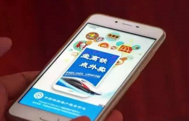 高鐵都能點外賣了，大數(shù)據(jù)告訴你外賣的趨勢