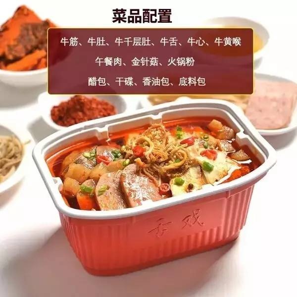 海底撈、大龍燚、小龍坎紛紛入局，號(hào)稱未來千億級(jí)市場的方便火鍋會(huì)是門好生意？