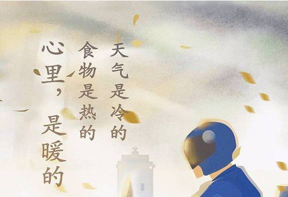 O2O外賣(mài)行業(yè)：最深的紅包補(bǔ)貼套路，四年外賣(mài)，還有多少人不知道？|餐飲界