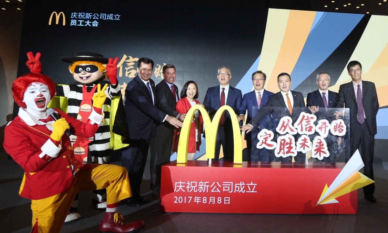 麥當(dāng)勞“嫁給”中信，未來五年將深耕三四線城市，這里邊有什么套路？
